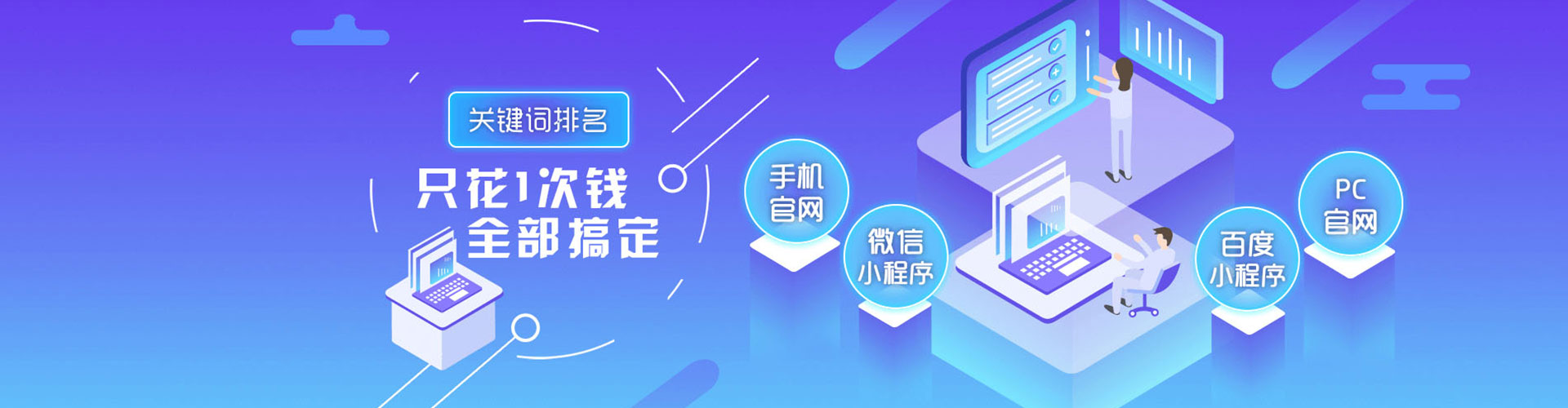 平阴百度推广排名
