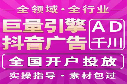 SEM竞价案例：如何实现精准广告投放