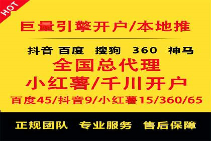 案例分析：SEM账户如何提高点击率